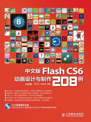 cover image of 中文版Flash CS6动画设计与制作208例